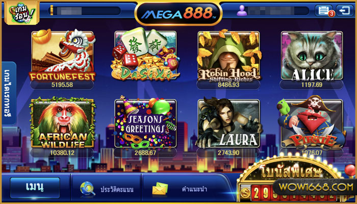 สล็อตเกมส์ mega888