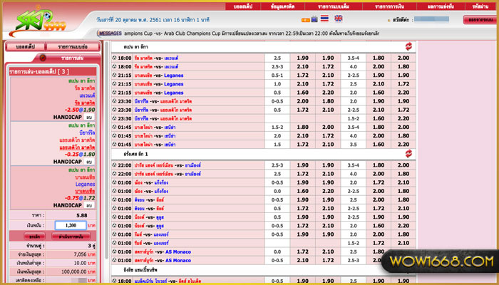 แทงบอลสเต็ป Sn9999